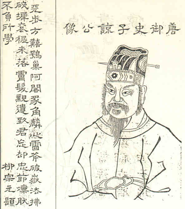 名人周心画像