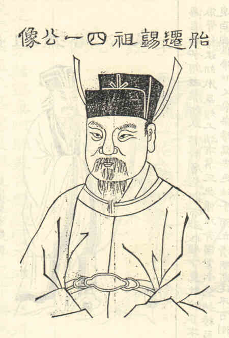 名人周应画像