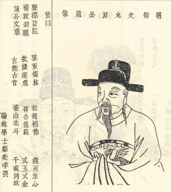 名人周鳌画像