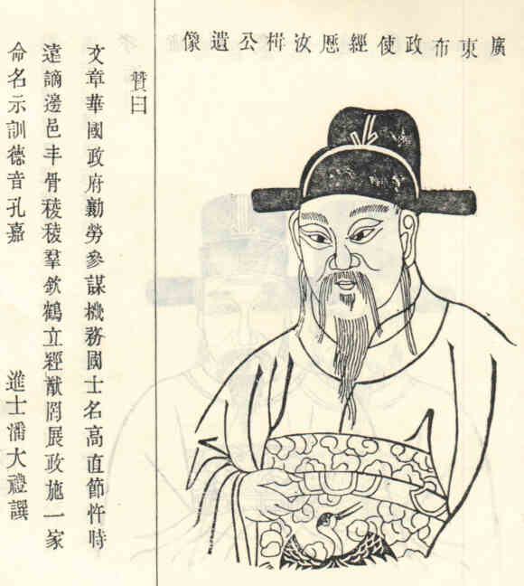 名人周潮画像