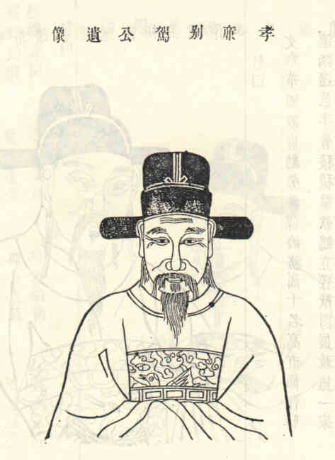 名人周完画像