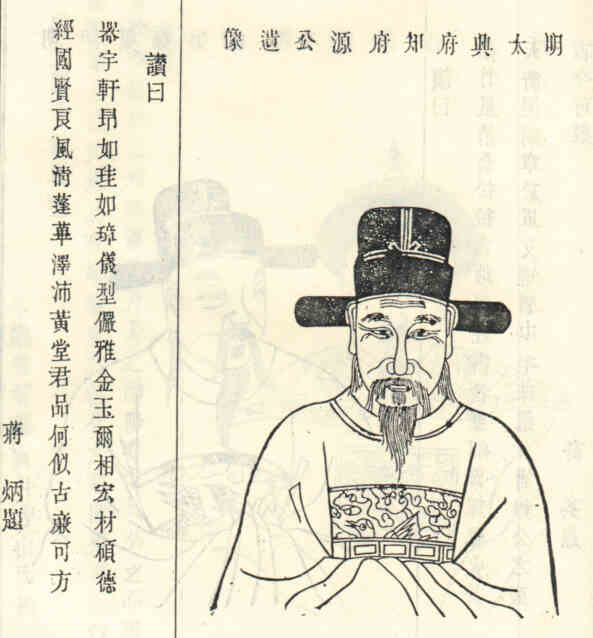 名人周源画像