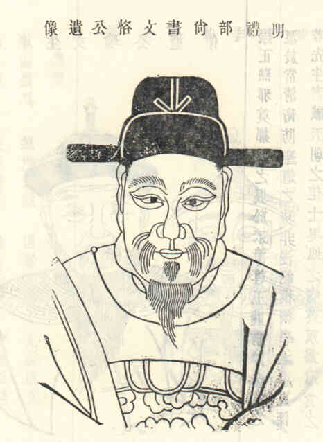 名人周子义画像
