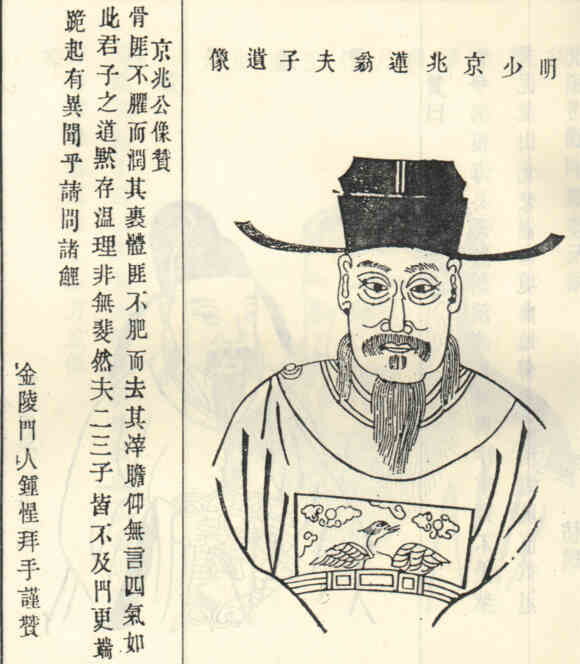 名人周继昌画像