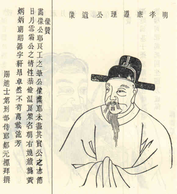 名人周言画像