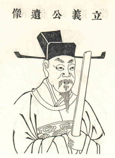 名人周葵画像