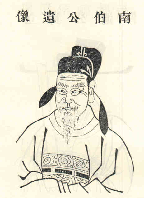 名人周邦式画像