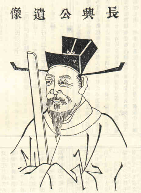 名人周淙画像