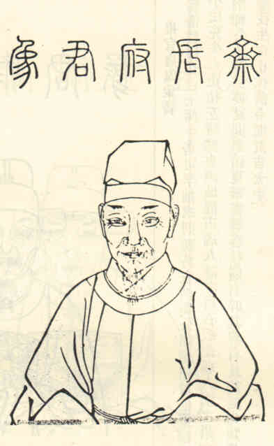 名人屈翀霄的画像