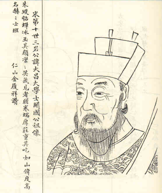 名人胡大昌画像