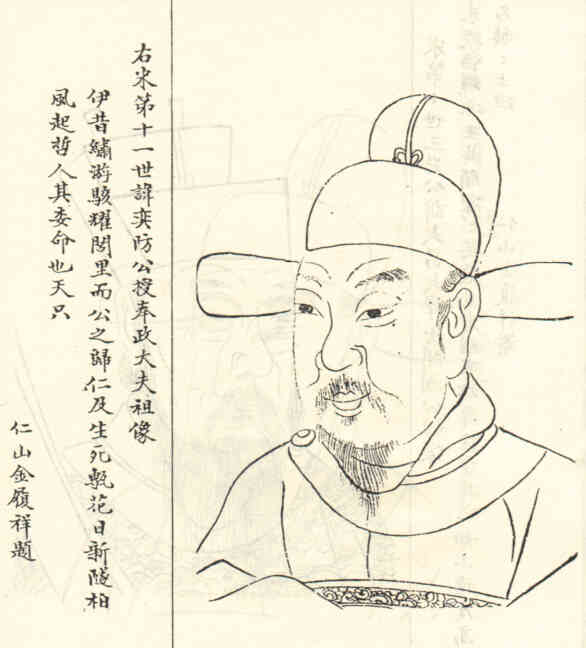 名人胡奕防画像