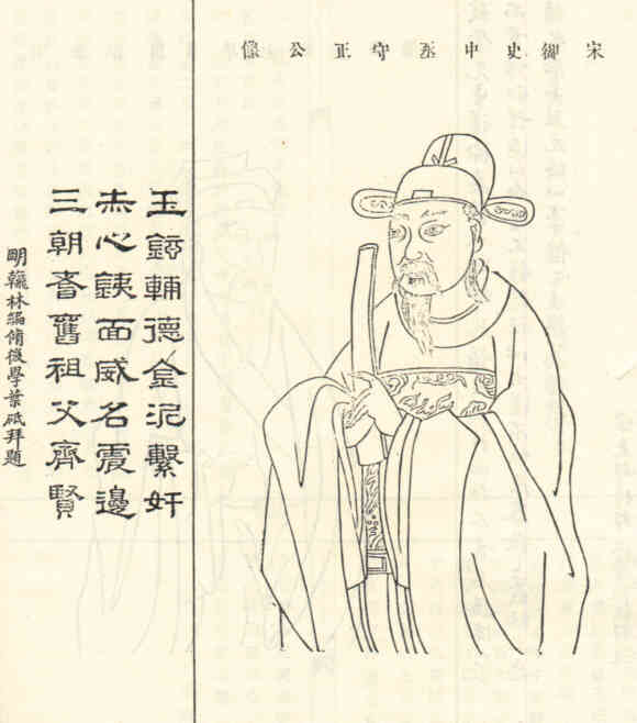 名人胡大疆画像