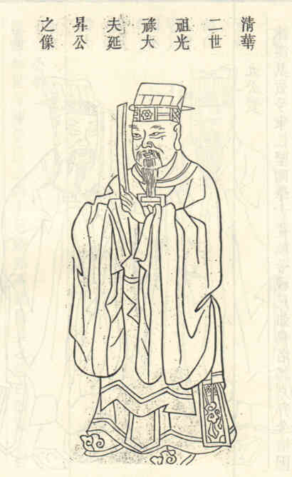 名人胡崇的画像