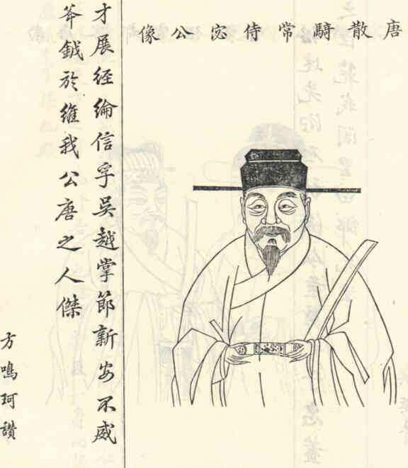 名人胡宓的画像