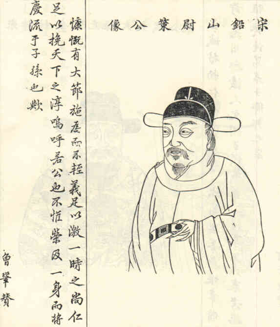名人胡策画像