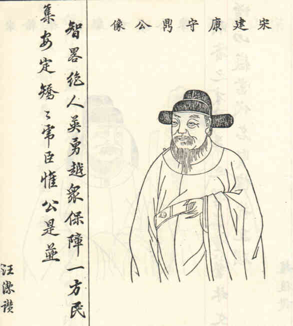 名人胡鼎画像