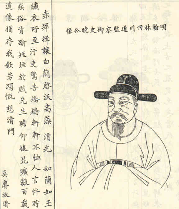 名人胡晓画像
