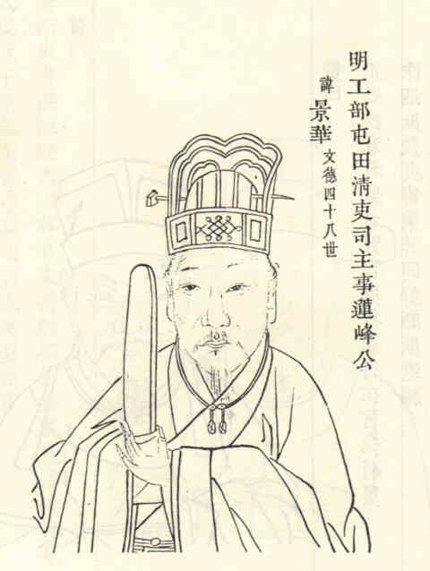 名人胡景华画像