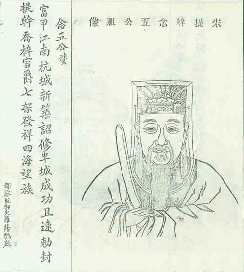 名人胡之纲画像