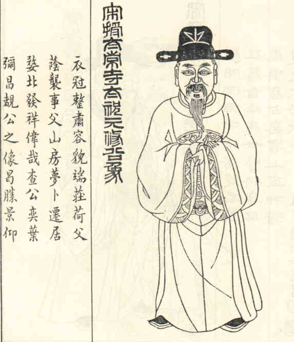 名人查元脩画像