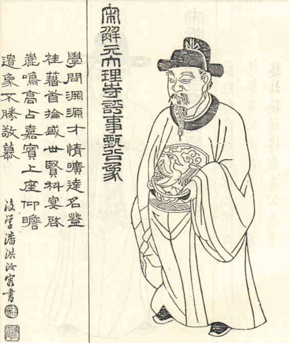 名人查甄画像