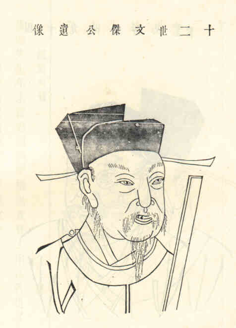 名人查和的画像