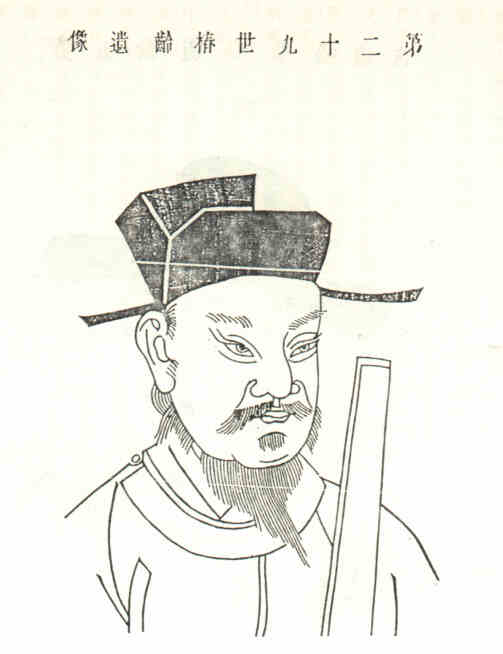 名人查柏的画像