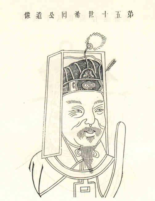 名人查文徽的画像