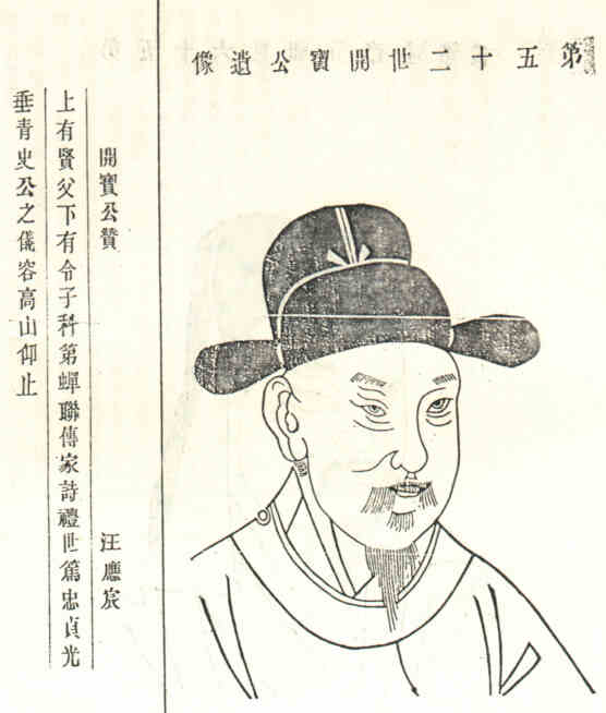 名人查拱之的画像