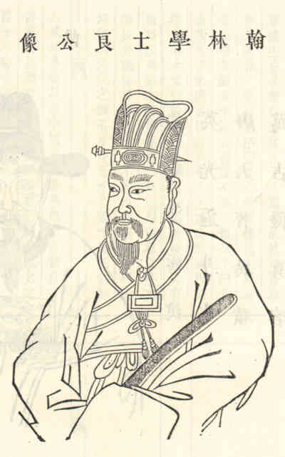 名人柏良的画像
