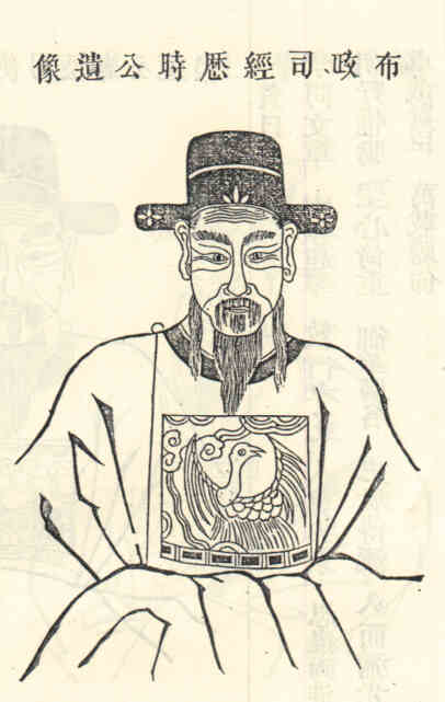 名人柏时的画像