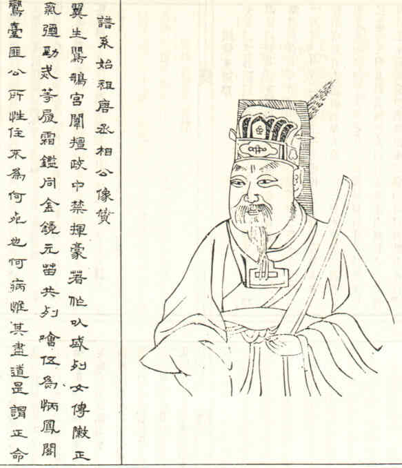 名人范履冰的画像