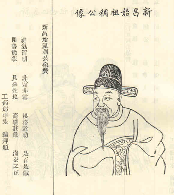 名人俞稠画像