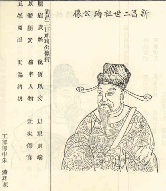 名人俞珣画像