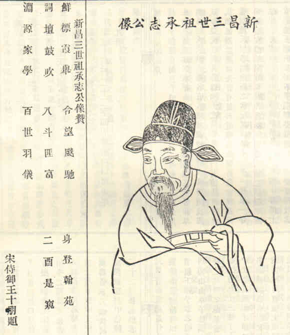 名人俞承志画像