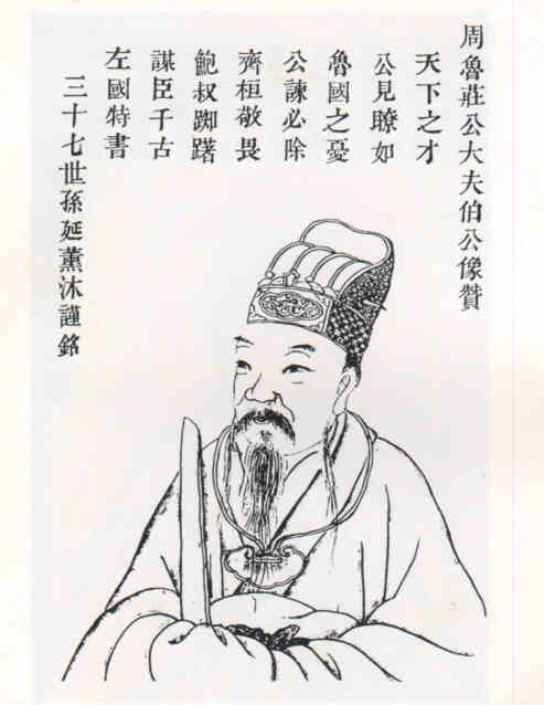名人施伯的画像