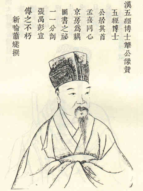 名人施雠的画像