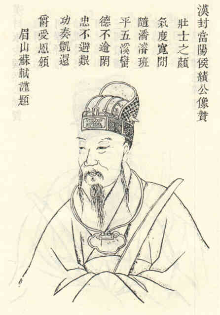 名人施绩的画像