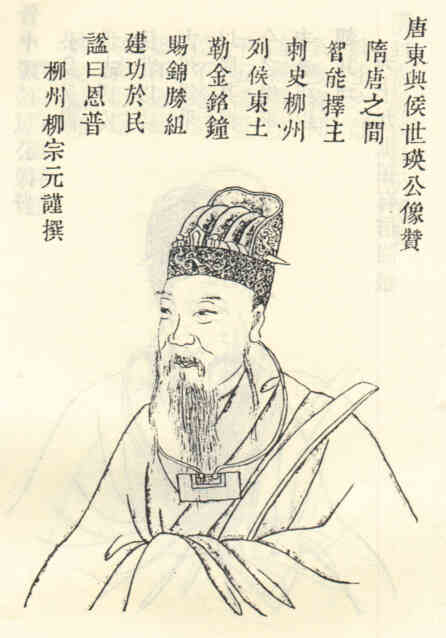 名人施斌的画像