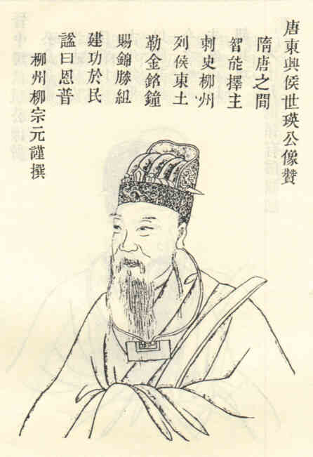 名人施世瑛画像