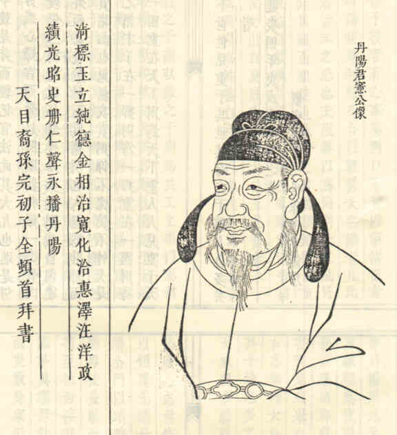 名人弘宪的画像
