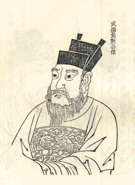 名人弘勋的画像