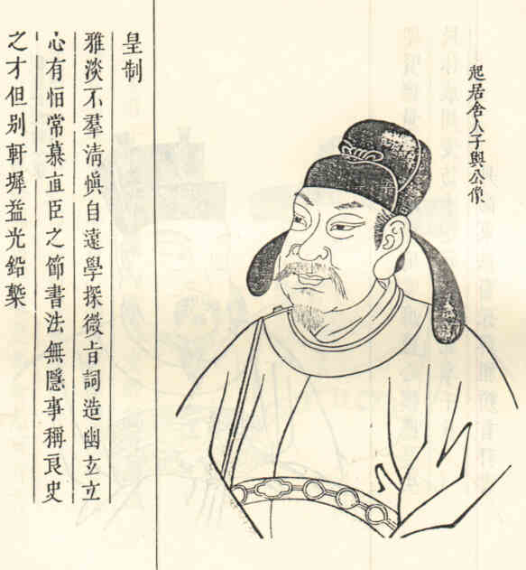 名人洪子舆的画像