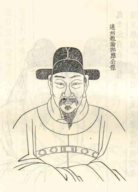 名人洪邦应的画像