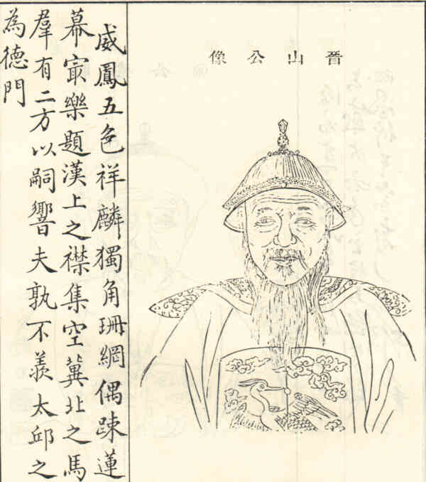 名人洪涛画像