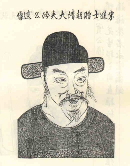 名人祖洽的画像