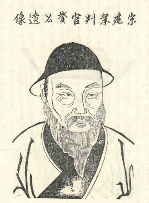 名人祖贇的画像
