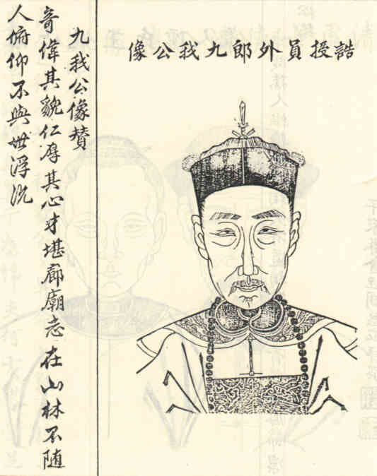名人祖德洪画像