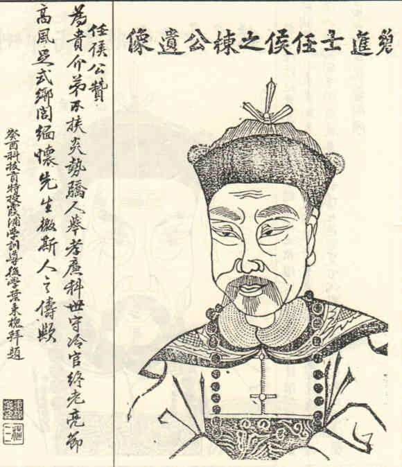 名人祖之栋画像