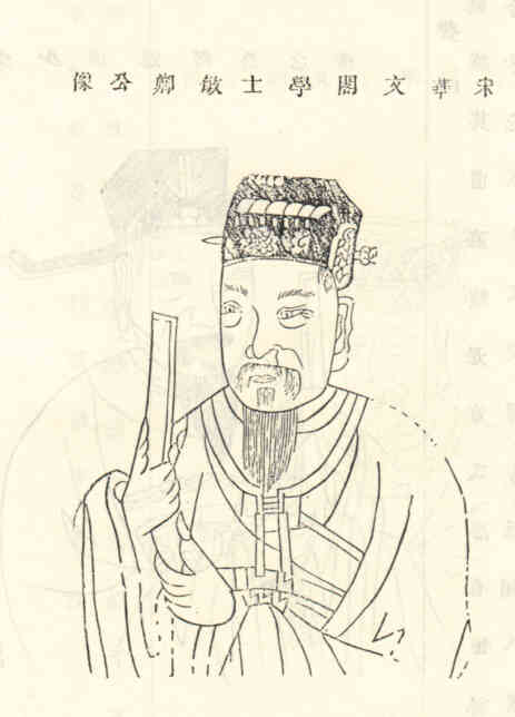 名人姚颖的画像